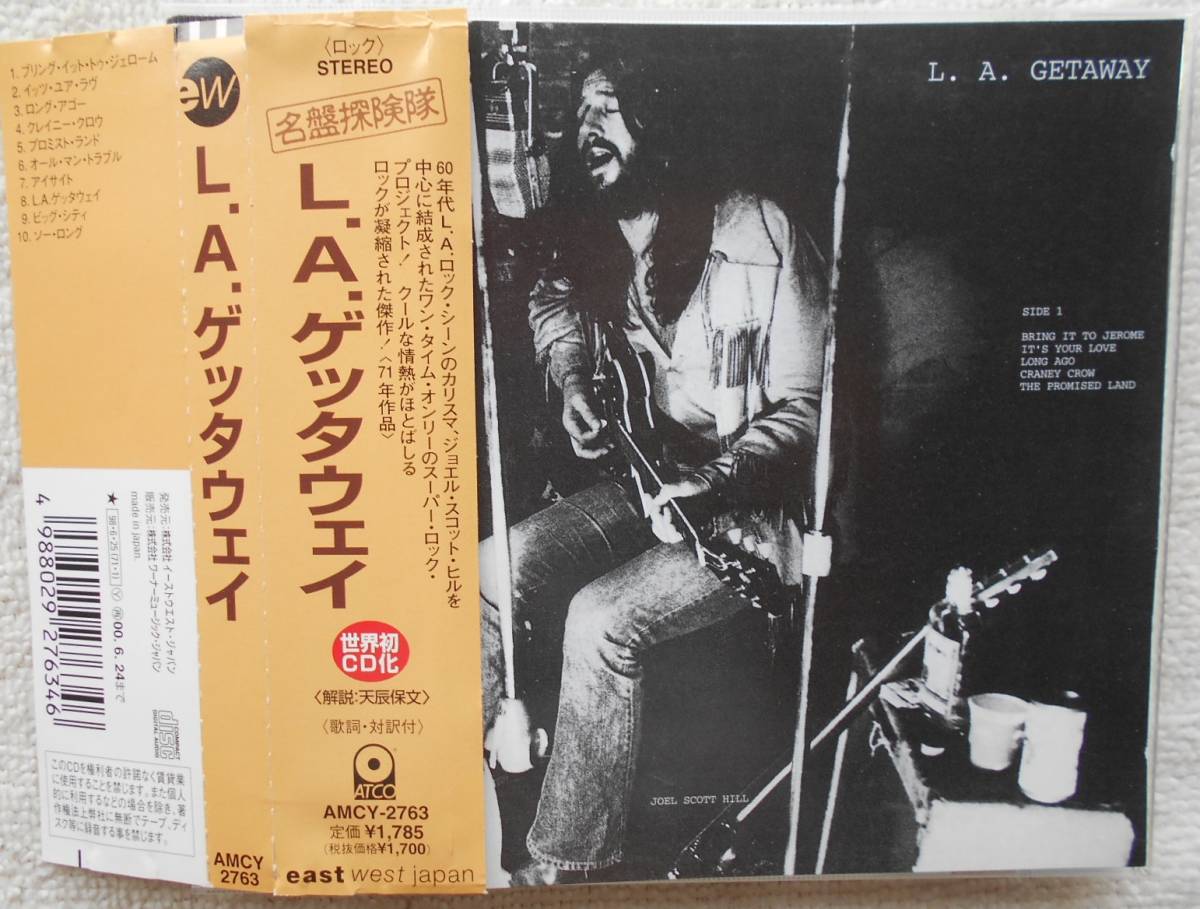 値下げ】【レア】【未開封新品】ローレンス・アーチャー LA | isn