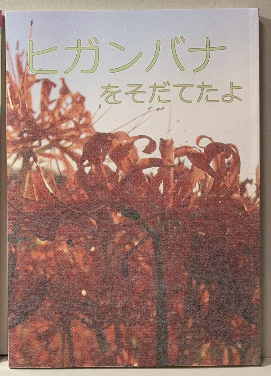 売れ筋ランキングも掲載中! えぴっくとりっぷ リコリス・リコイル