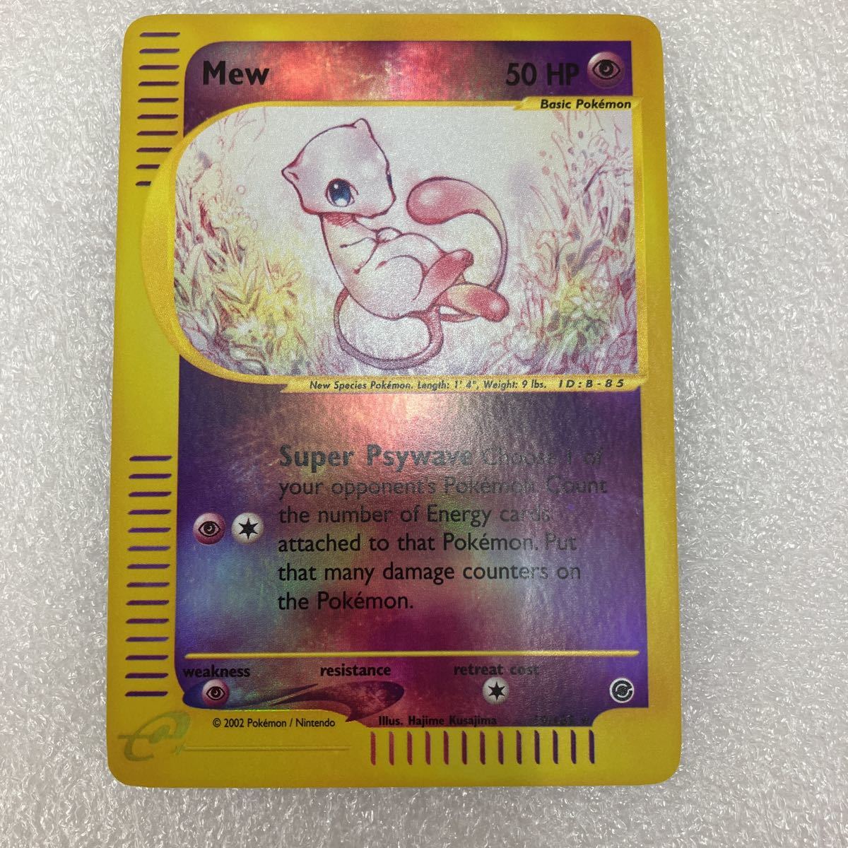 Yahoo!オークション -「ポケモンカードe ミュウ」(ゲーム) の Yahoo!オークション -「ポケモンカードe ミュウ」(ゲーム) の