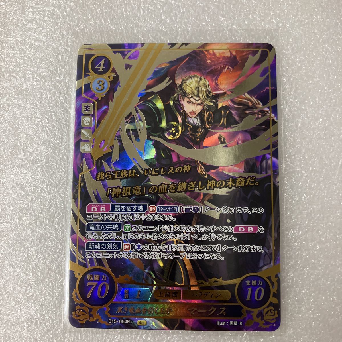 サイファ　まとめ売り Amazon.co.jp: TCG ファイアーエムブレム0(サイファ) ブースター