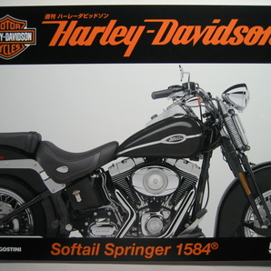 週刊ハーレーダビッドソン54 Harley Davidson FLSTS Sftail Springer 1584/ソフテイル スプリンガー 1584