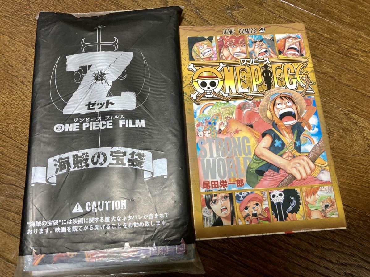 オイルペイント ONE PIECE 0巻〜95巻 全巻セット - 通販 - motelparati