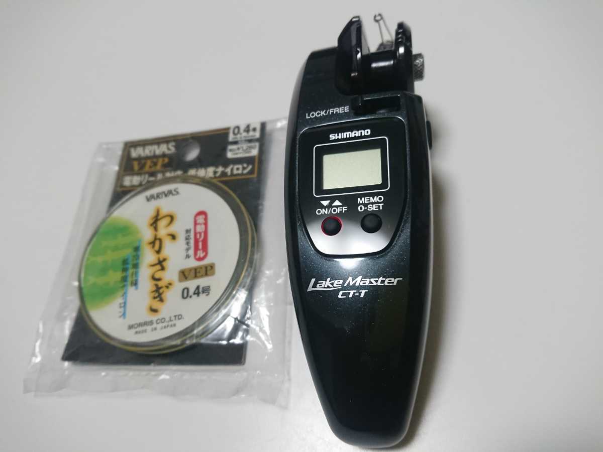 ヤフオク! -「シマノ レイクマスター ct-t」の落札相場・落札価格 ヤフオク! -「シマノ レイクマスター ct-t」の落札相場・落札価格