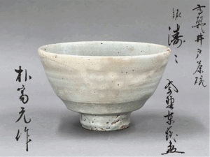 井戸茶碗の値段と価格推移は?|577件の売買情報を集計した井戸茶碗の ...