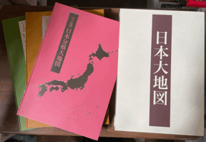 ヤフオク! -日本大地図ユーキャンの中古品・新品・未使用品一覧