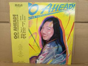 山下達郎 - Go Ahead!◇帯付