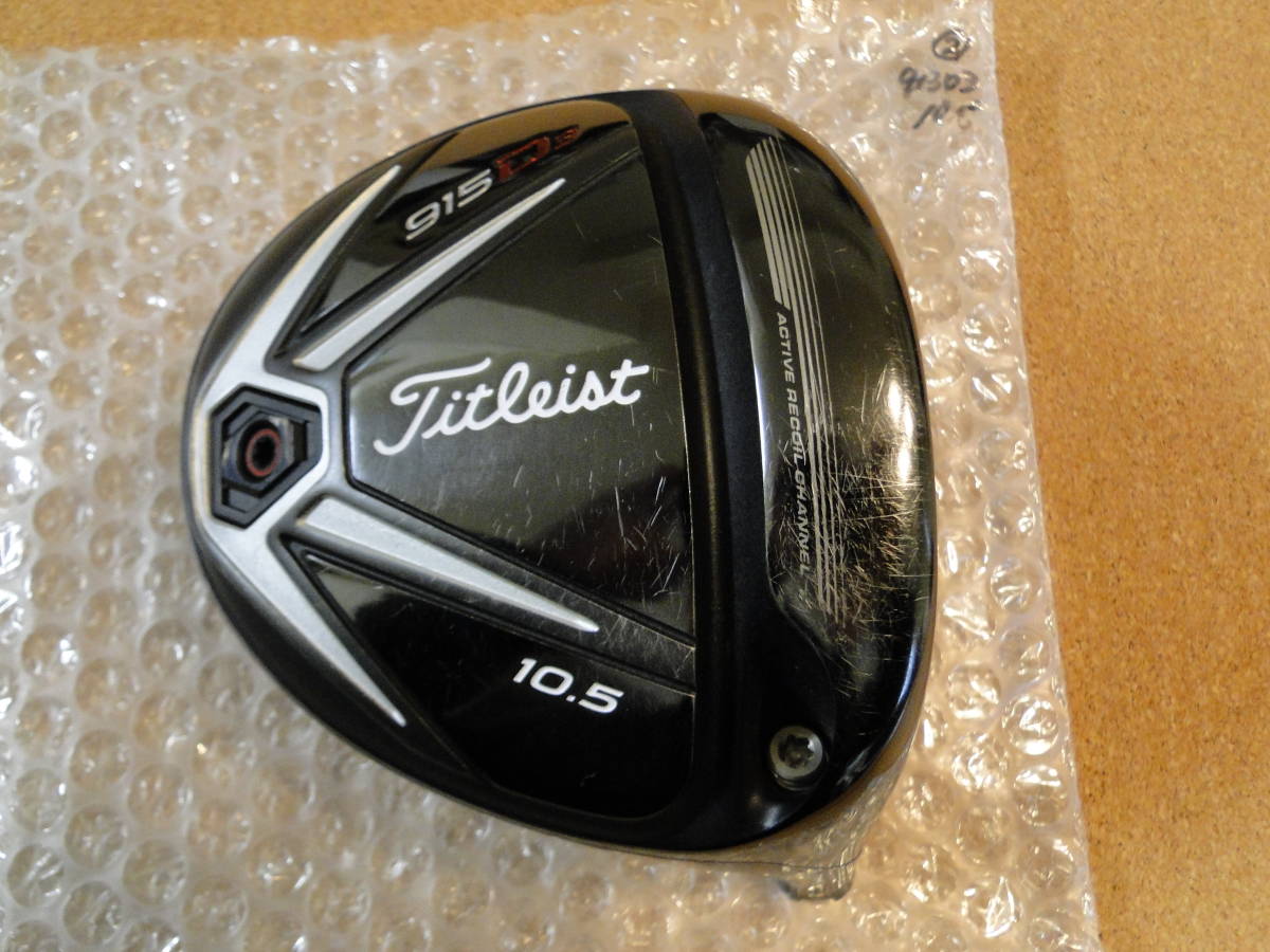 ヤフオク! -タイトリスト ヘッド単品の中古品・新品・未使用品一覧