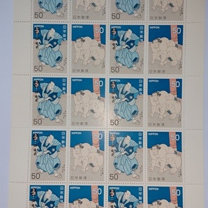 相撲絵シリーズ第３集 記念切手シート ２種類セットの画像2