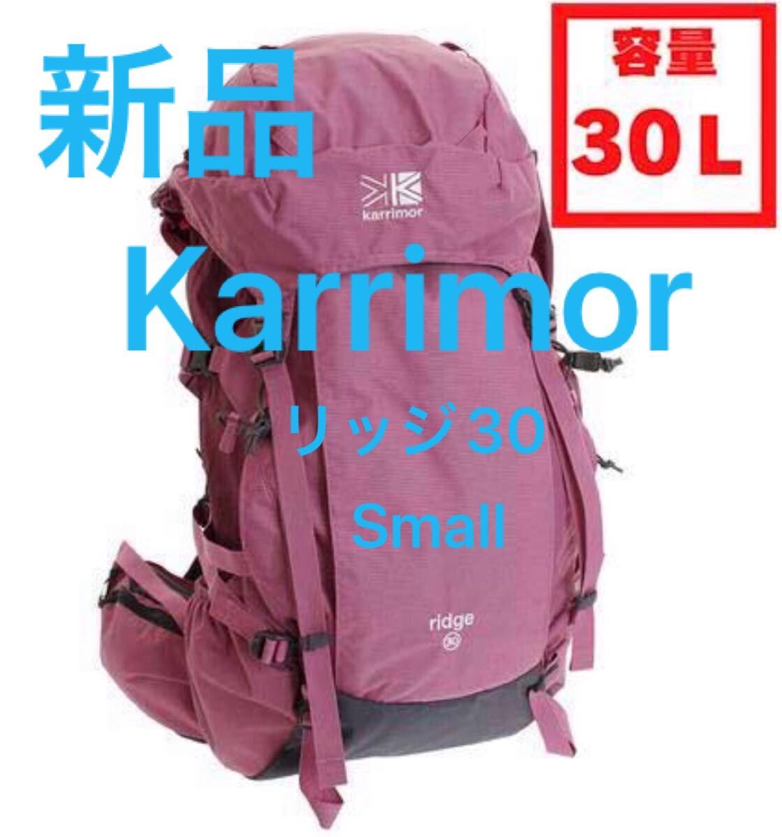 全日本送料無料 新品 40L La スポルティバ La property-madagascar.com