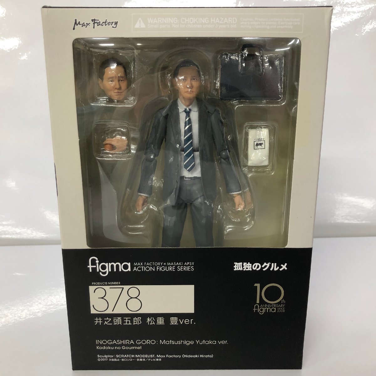☆(26c)未開封 figma 孤独のグルメ 井之頭五郎 松重豊ver. ワイシ