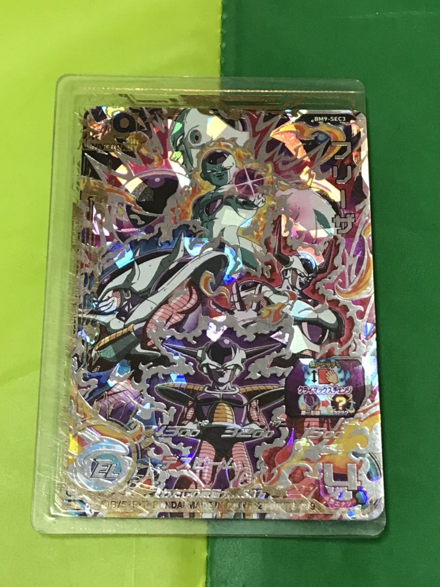 ヤフオク! -ドラゴンボールヒーローズ 9弾 secの中古品・新品・未使用 ...