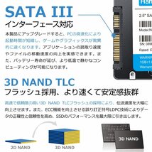 送料無料★Hanye 3D NAND TLC採用内蔵型SSD2.5インチ7mmSATAIII6Gb/sアルミ製筐体(512GB)_画像6