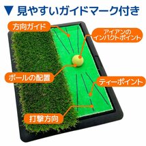 送料無料★GolfStyle ダフりチェック ゴルフマット 2WAY ターフ芝+ラフ芝 ゴルフ 練習 マット 34×44cm単品_画像5