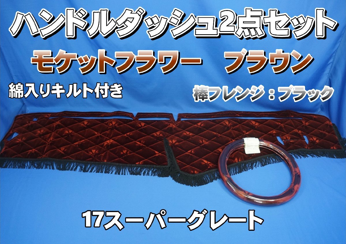 価格は安く-ィア用 •モケットフラワー•【コスモ - lyceemaputo.org