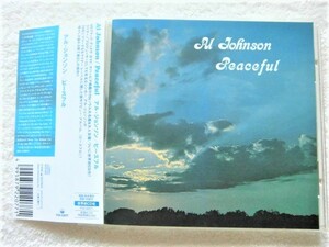 国内盤帯付 / Al Johnson / Peaceful / PCD-22077, 2004 / アル・ジョンソン が1978年に発表した傑作デビュー・アルバム / 甘茶