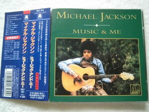 国内盤帯付 / Michael Jackson / Music & Me / マイケル ジャクソン 変声期直前14歳、1973年ソロとしてのサードアルバム / POCT 1914, 1995