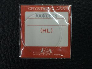 ヴィンテージ部品 レア物 純正対応部品 SDN クリスタル ガラス 風防 CRYSTAL Watch glass 品番: 300N08GN