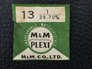 Винтажные детали редкий продукт подлинные совместимые детали M &amp; M Plexi Пластиковый стеклянный стеклянный купол