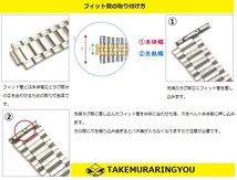 ヴィンテージ部品 レア物 汎用 メタルバンド用 フィット管 フィットパーツ フィットカン 9mm用 セイコー シチズン オリエント_画像2