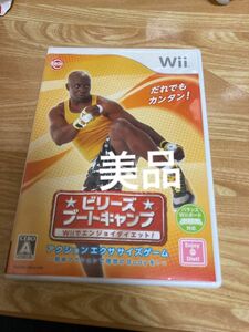 ビリーズブートキャンプ Wiiでエンジョイダイエット！ Wii 美品