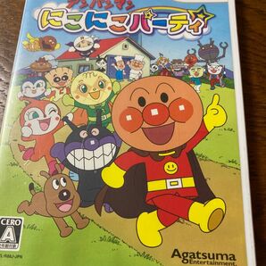 アンパンマン にこにこパーティ　Wii