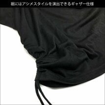 ムラ染めUネック七分袖カットソー+ロング丈タンクトップセット ムラ染め タイダイ染め Uネック アンサンブル ホワイト M 3580-53_画像9