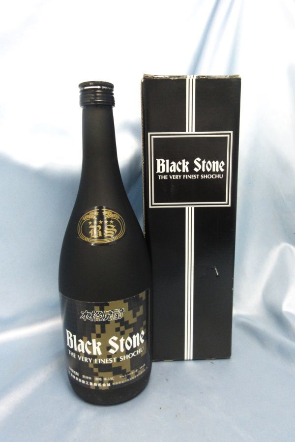 米焼酎 終売品 鬼之手と香醇もっこす(黒麹)の3セット 飲料/酒 焼酎