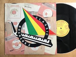 Paul WhitemanのSay So 収録 VA Augustus Pablo / Classic Rockers 2 ジャマイカオリジナル盤