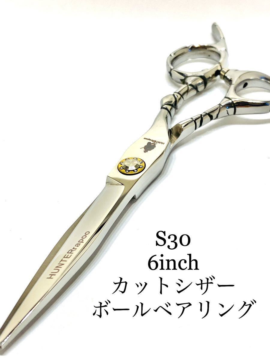 sss 6inch ボールベアリング カットシザー メタルポイント｜PayPayフリマ