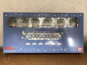  secondhand goods premium Bandai limitation Mr. Osomatsu [.. charcoal .. pine ] postage 350 jpy 