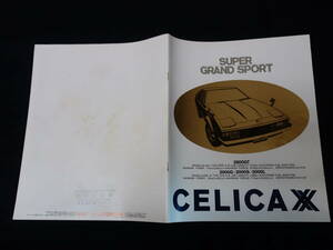 [¥ 2000 Приглашенное решение] Toyota Celica XX MA61 / GA61 Каталог книг / Showa 56 [в то время]