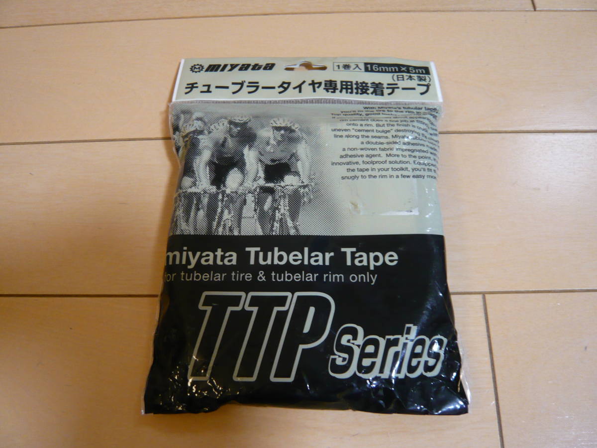 ミヤタ チューブラーテープ 20mm x 5M TTP-4 チューブ 3本セット