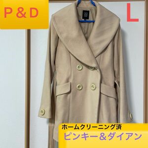 ピンキー&ダイアン　Ｐ&D ホームクリーニング済み