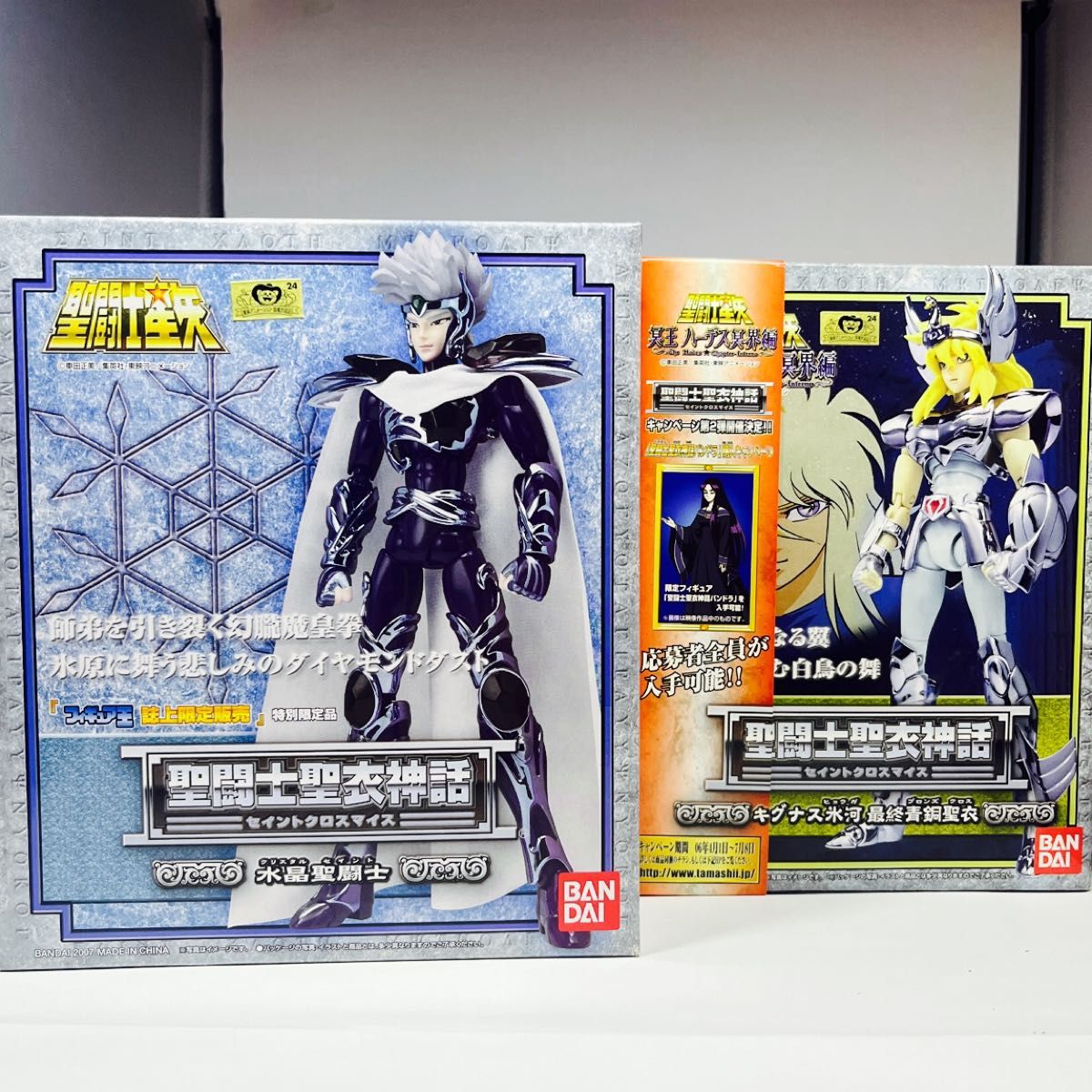 聖闘士聖衣神話 青銅聖衣 勢ぞろい15点+ペガサス星矢アペンディクス