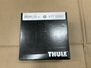 THULE スーリー KIT 5060 BMW X1 F48 取り付けキット　未使用品