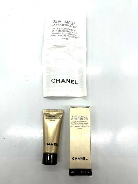 CHANEL　シャネル　サブリマージュ　ラ プロテクシオン UV 50　5ml