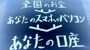 おかねもうけ かねもうけ スマホ パソコン 不労所得 月5万円★