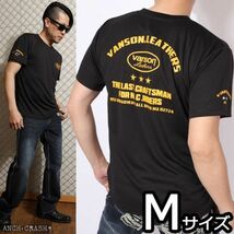 VANSON ドライメッシュ 半袖 Tシャツ VS22802S ブラック×イエロー【Mサイズ】バンソン_画像1