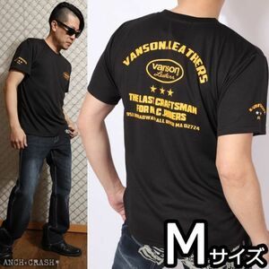 VANSON ドライメッシュ 半袖 Tシャツ VS22802S ブラック×イエロー【Mサイズ】バンソン