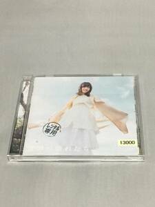 CD　熊田茜音　世界が晴れたら　レンタル