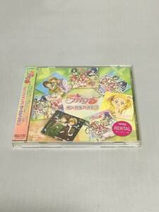 CD　Yes！プリキュア5　ボーカルベスト　レンタル