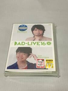 BD(BLU-RAY) AD-LIVE2016 no. 4 шт ( Nakamura . один × Fukuyama .) аниме ito дополнительный подарок вскрыть не использовался 