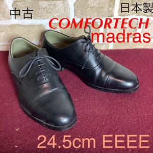 【売り切り!送料無料!】A-267 madras!COMFORTECH!ビジネスシューズ!24.5cm EEEE!ビジネス!カジュアルシューズ!仕事使い!プレーントゥ!中古!