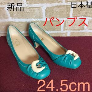 [ selling out! free shipping!]A-268 heel pumps!24.5cm! green! emerald green!GORE-TEX! waterproof! made in Japan! new goods!