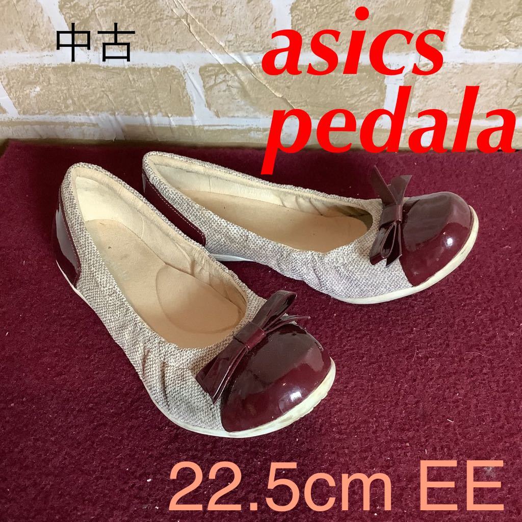 ヤフオク! -ペダラ 22.5の中古品・新品・未使用品一覧