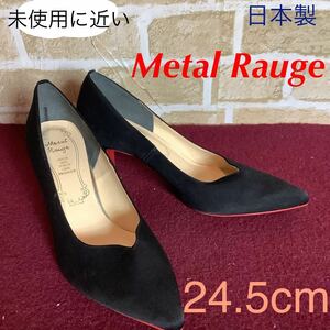 【売り切り!送料無料!】A-271 Metal Rauge!スエードパンプス!24.5cm!黒!おしゃれ!Vカットデザイン!普段ばき!仕事!美脚 !未使用に近い!