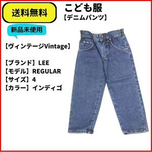 LEE... одежда брюки Denim постоянный Denim брюки 4 Vintage Vintage быстрое решение бесплатная доставка новый товар не использовался 