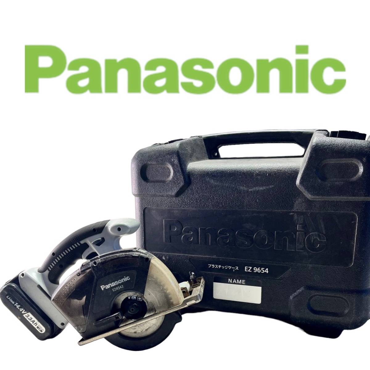 2021新商品 Panasonic パナソニック 充電バンドソー14.4V5Ahセット EZ45A5LJ2F-B