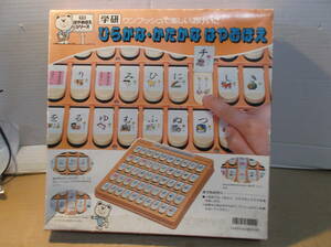  Gakken common ......... wisdom toy Japanese child one push character .. old Kids board game childcare postage payment on delivery 