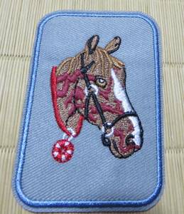 茶灰　馬顔◆新品未使用　ホース　馬　競馬　HORSE　刺繍ワッペン　■乗馬　ミリタリー　筋トレ　　仲間　◇激シブ■洋服・衣類DIY